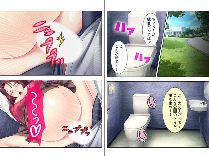 建築現場でデカパイ姉さんとアオカン放題 下巻 サンプル 4