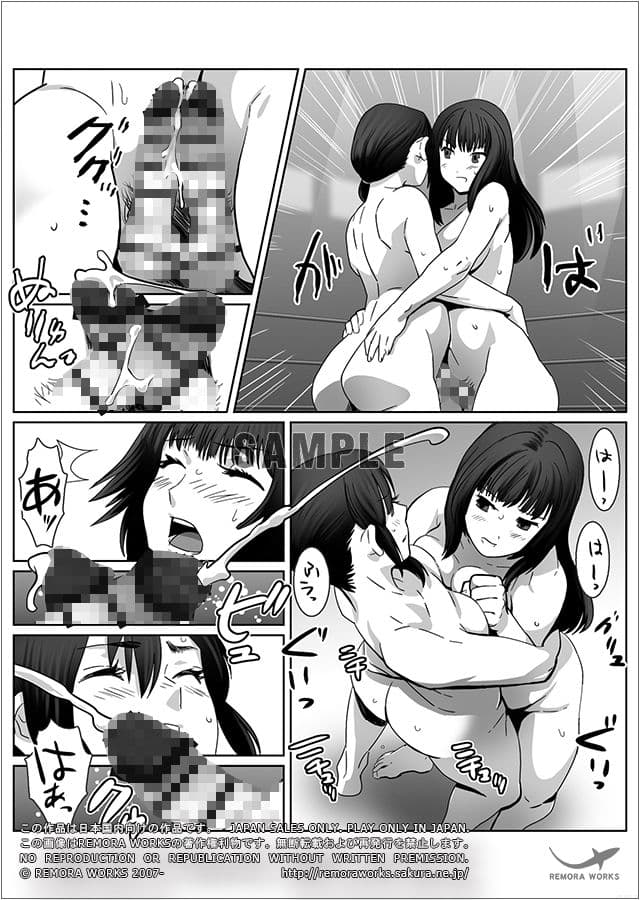 FUTACOLO CO -INHERITANCE- VOL.003 サンプル 2