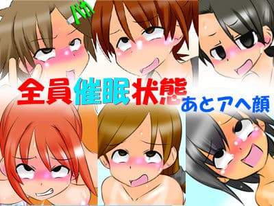 集団催●陸上部 〜6人全員アヘ顔催●！〜 フレッシュ版 サンプル 2