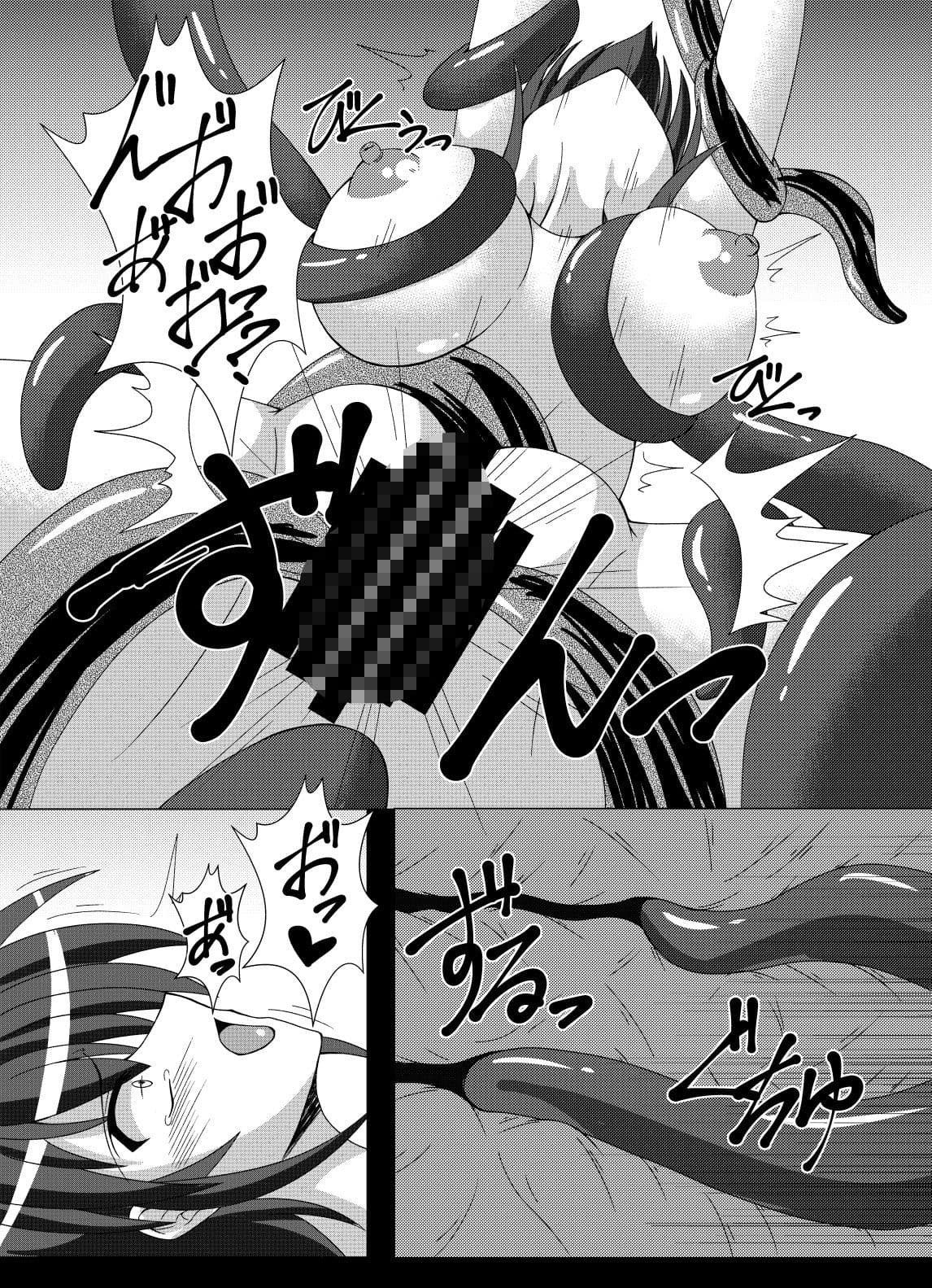 堕ちる星 サンプル 2