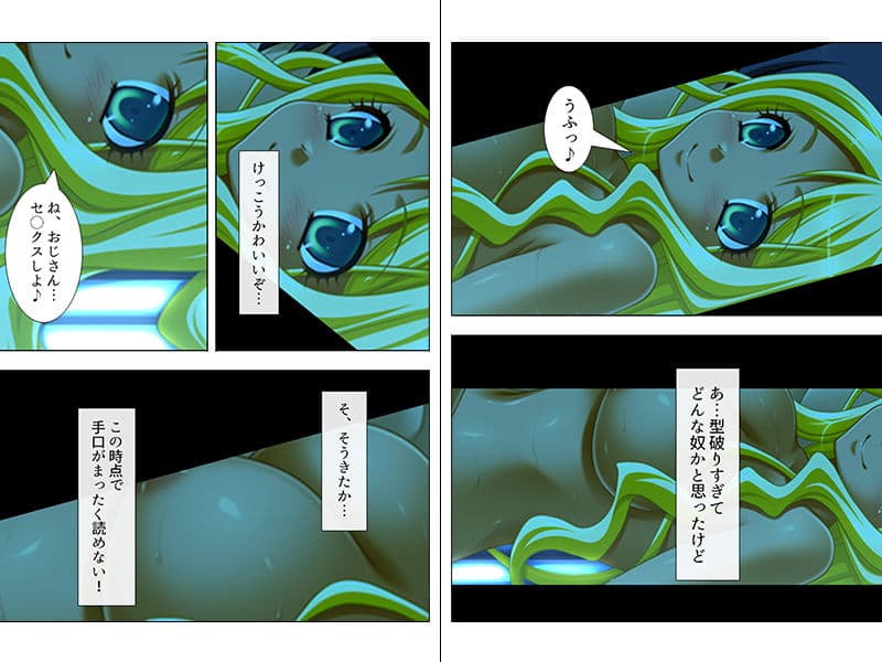 40歳、最初で最後のモテ期！に可愛い娘からのHな告白 上巻 サンプル 3