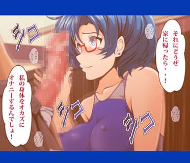 となりの水野さん！ サンプル 3