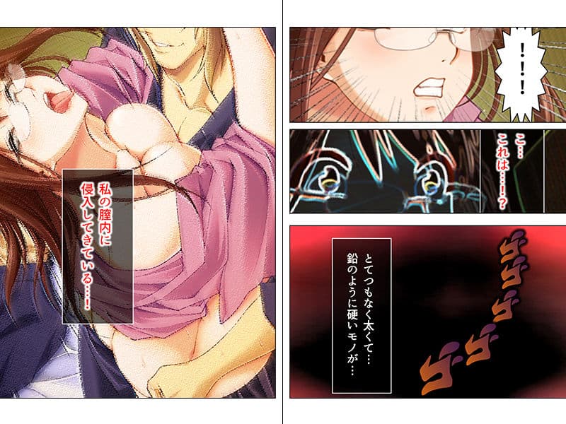 背徳家族旅行。義理の息子に犯●れて 上巻 サンプル 2