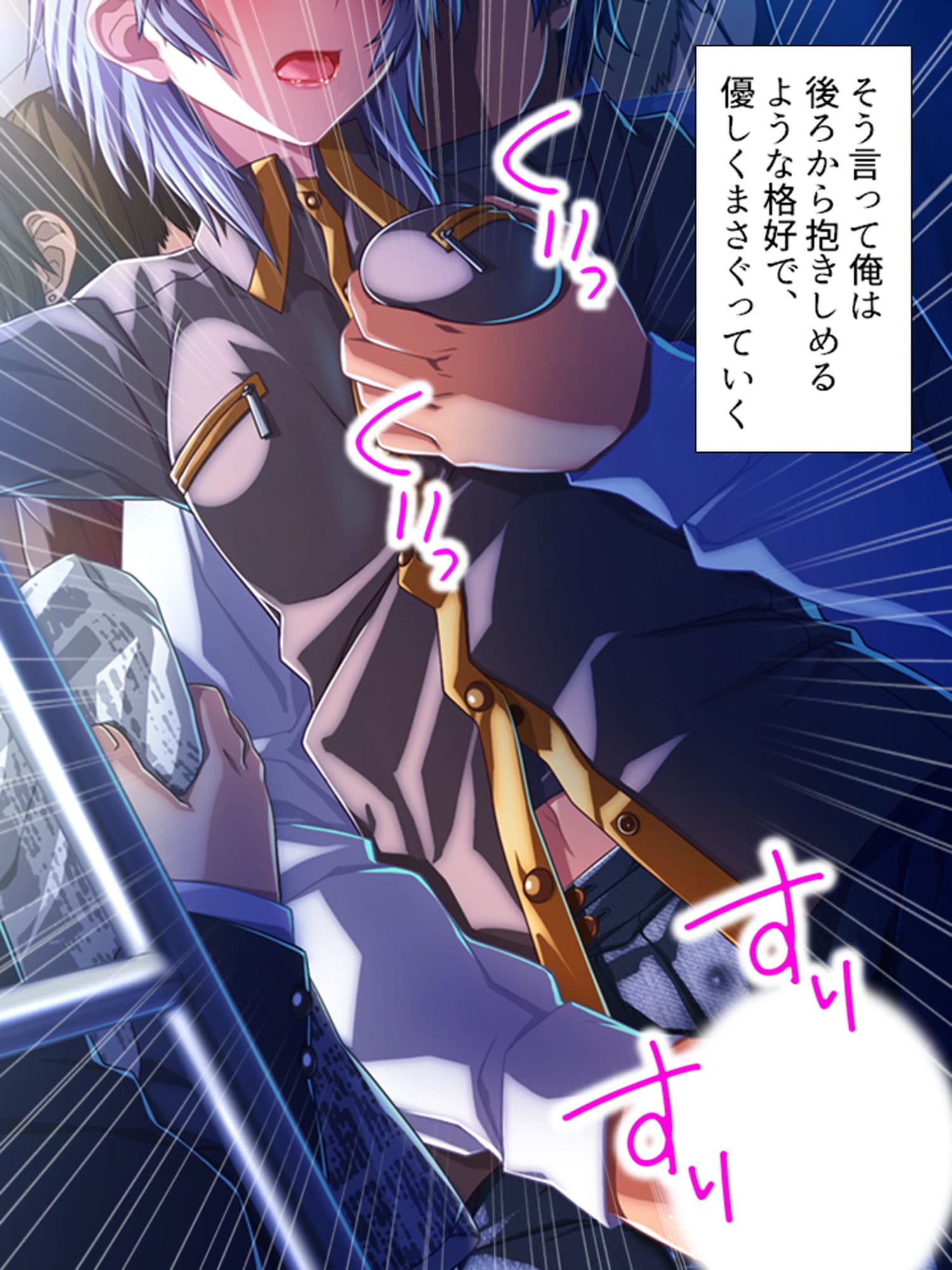 あなた、痴●をしたいんでしょ？美人痴●師の実技指導 2巻 サンプル 3