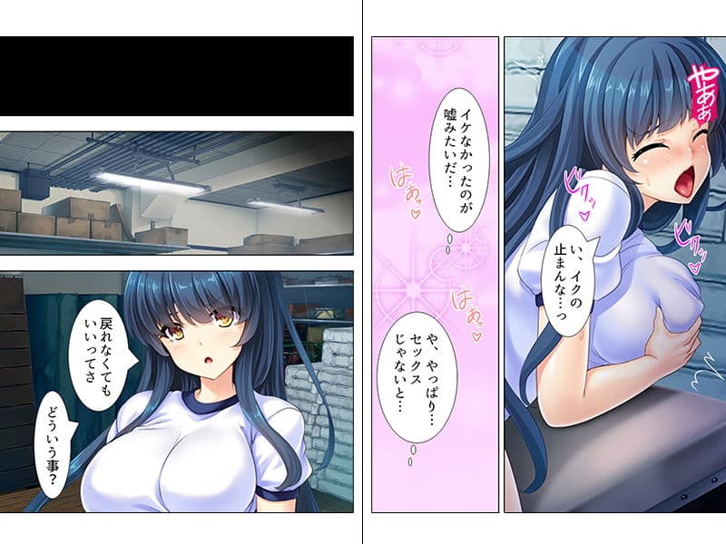 姉さん、僕のチ●ポ使いすぎ！弟の体に入れ替わった姉 下巻 サンプル 1