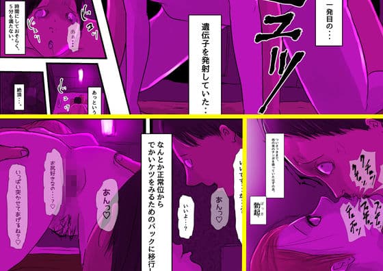 ソープという名の覚せい剤 サンプル 4