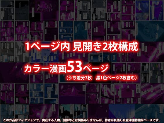 ソープという名の覚せい剤 サンプル 6