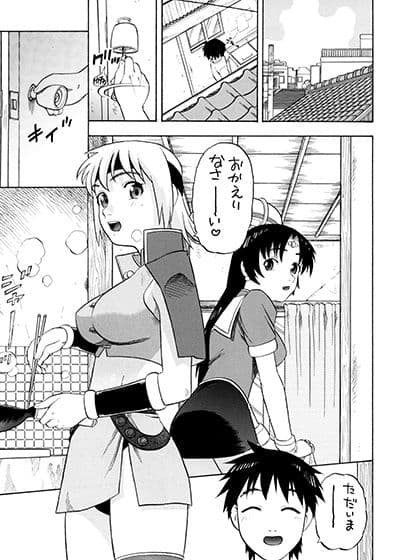 ミルファとポアラ四畳半 サンプル 7