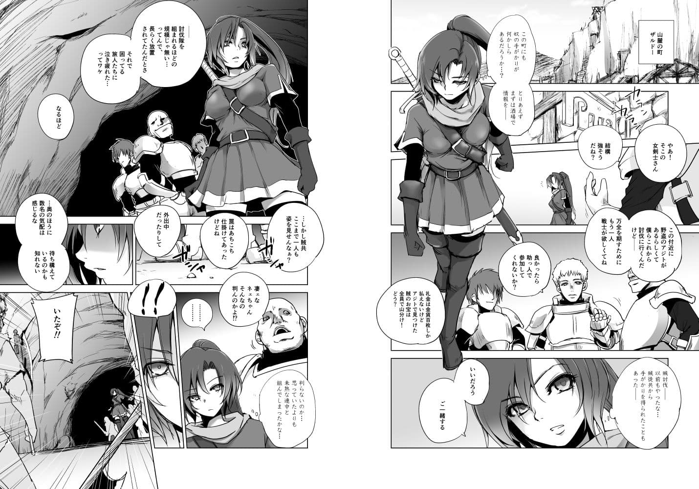 The Fay’s Phase サンプル 1