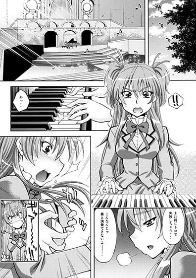 スイートえっち サンプル 1
