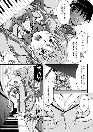 スイートえっち サンプル 2