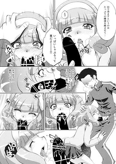 えっちのお見舞いスマイルピース サンプル 1