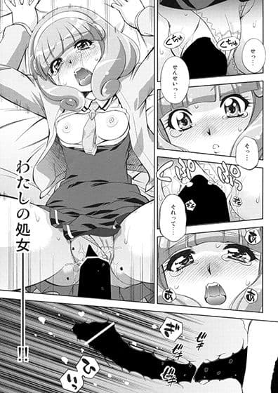 えっちのお見舞いスマイルピース サンプル 2