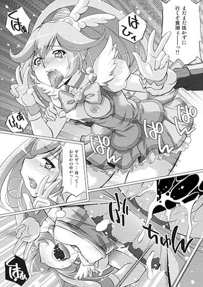 えっちのお見舞いスマイルピース サンプル 5