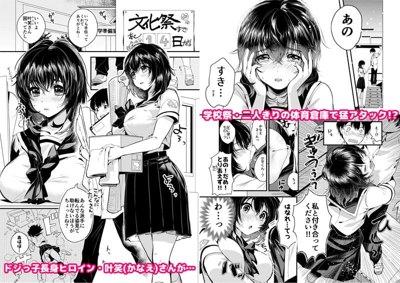 運命の身体りにゅうある サンプル 1