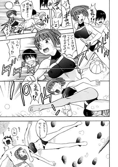 明日夏タァーン！！ サンプル 6