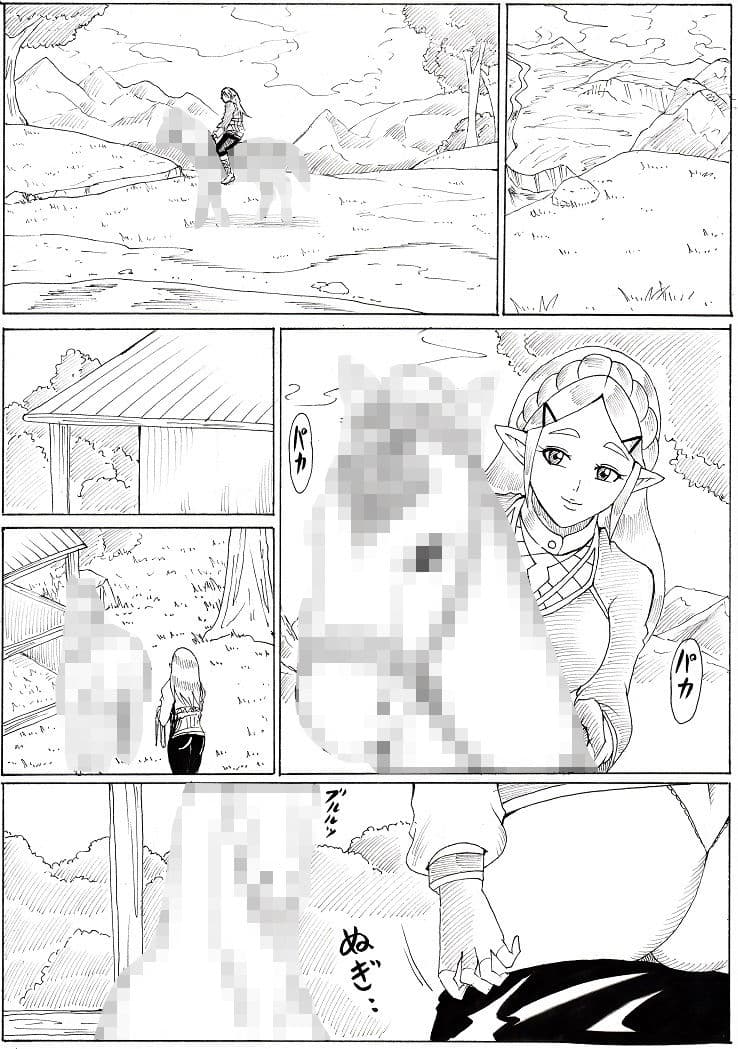 姫と白○ サンプル 1