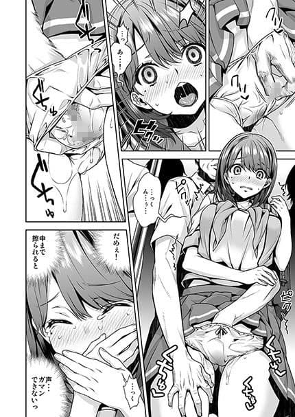 ねねちち - 総集編 - サンプル 5