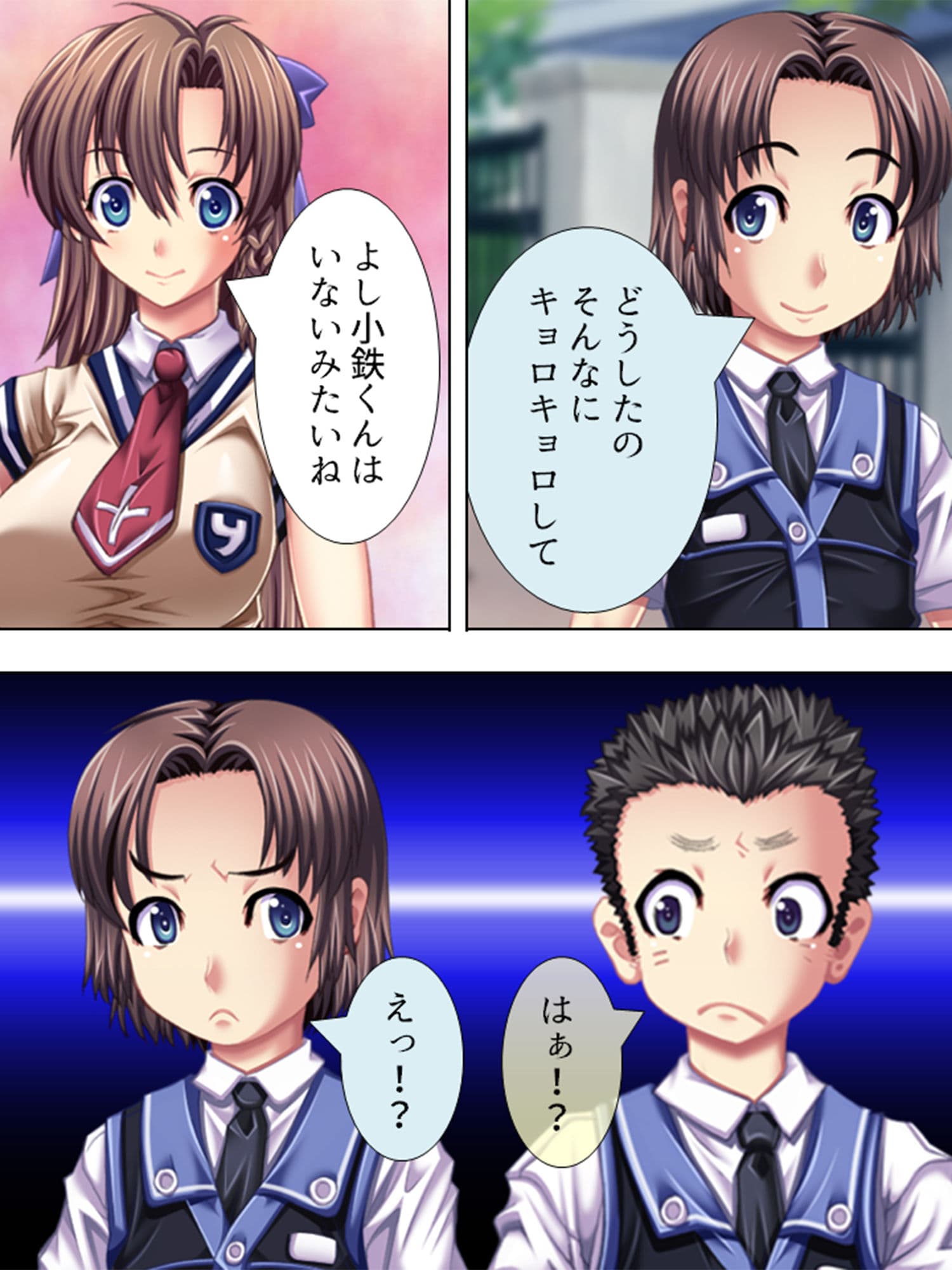 あまりにも存在感が薄いので透明人間になってしまった 3巻 サンプル 4