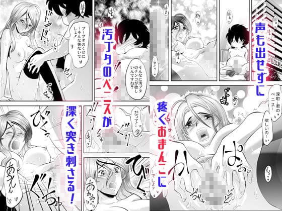 トキヲ×少女〜発情フェロモンでおまんこを濡らす美人女医〜 サンプル 5