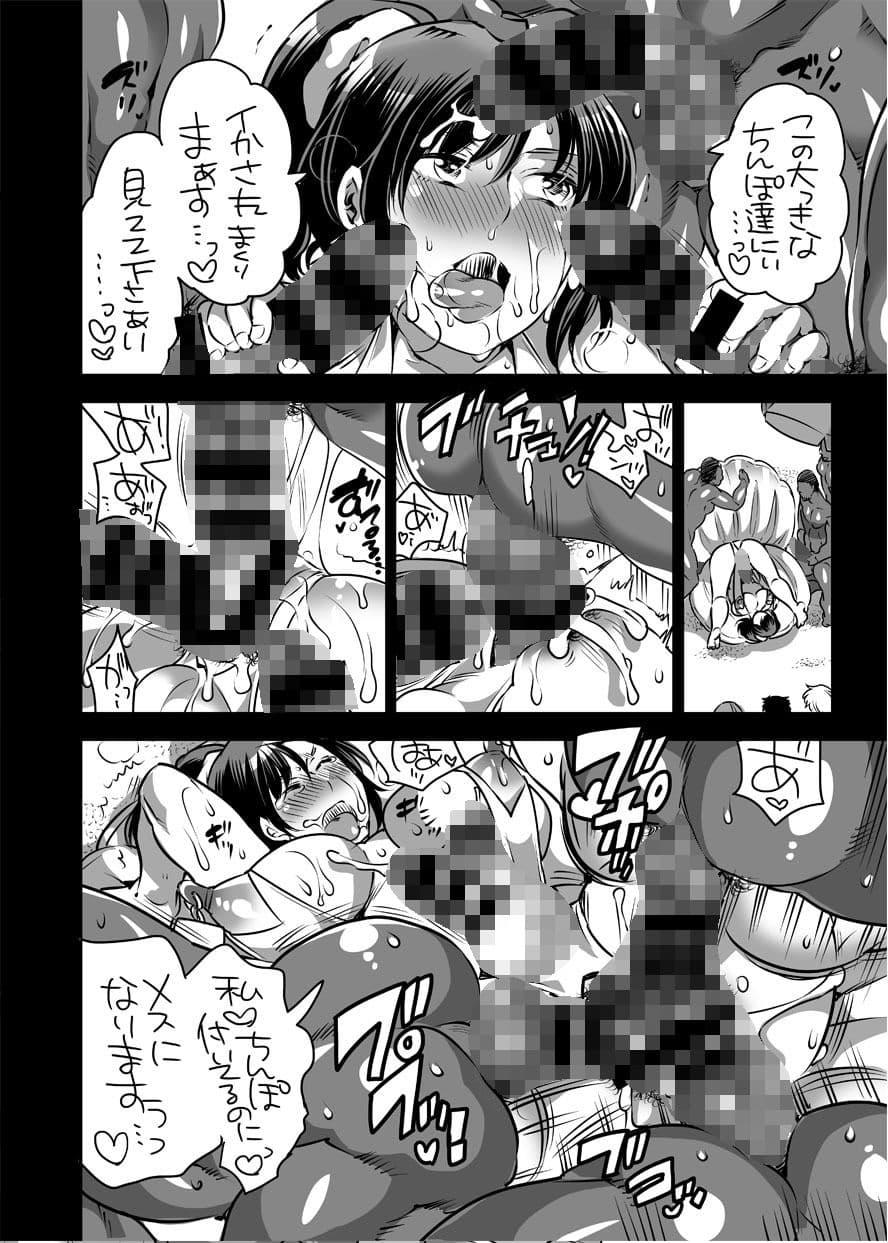 僕のかわいいシーメール幼馴染がビッチに育ってた件 サンプル 4
