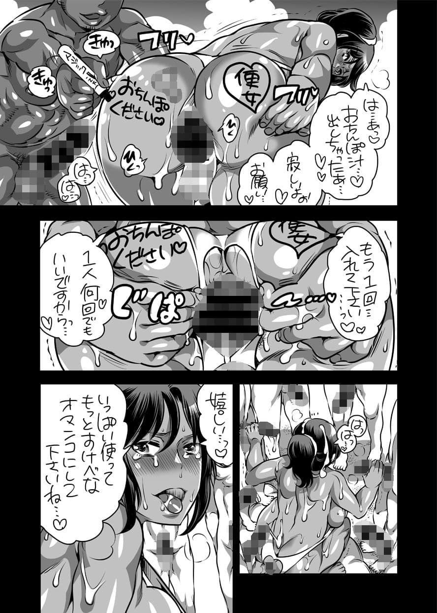 僕のかわいいシーメール幼馴染がビッチに育ってた件 サンプル 5