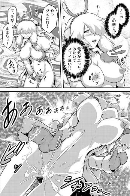ム○ファ娘も裸で探索 サンプル 2