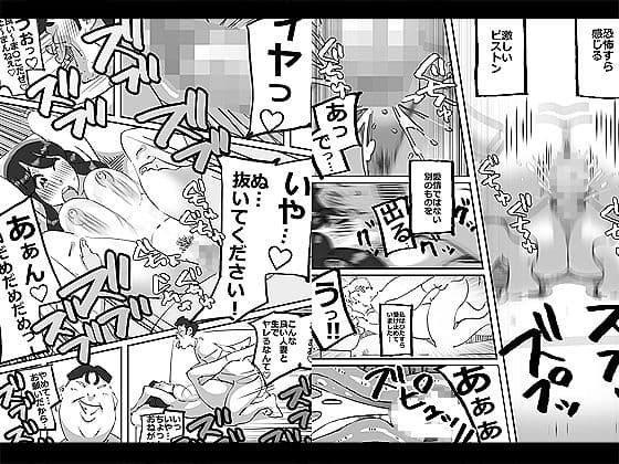 イクぜ！！正ちゃん 人妻誘導員が大勢の男たちを自宅へと誤って招き入れてしまった結果 サンプル 4