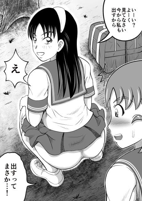 マキとかごめの物語 サンプル 3
