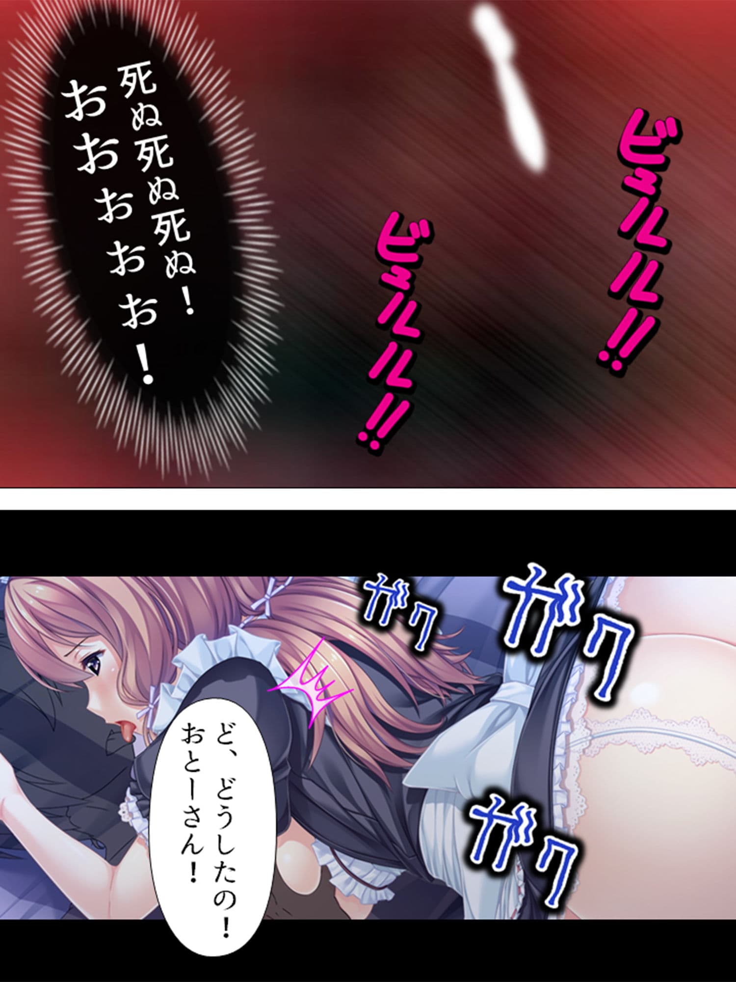 俺の理性がこなごなにくだけ散った夜 3巻 サンプル 1