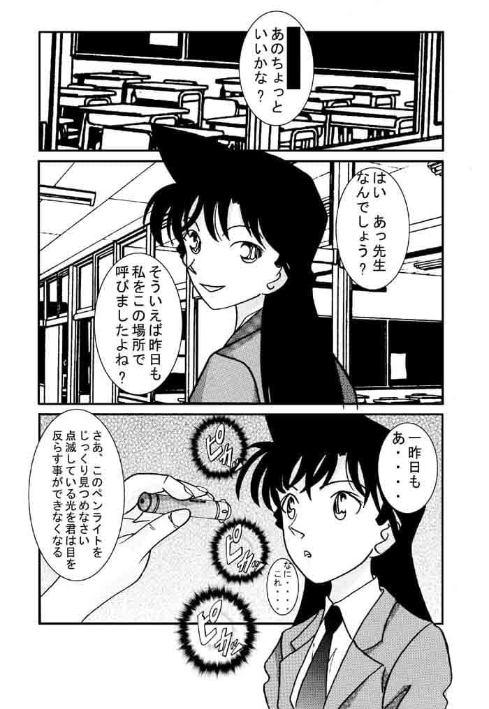 催●SEX奴●-メス豚定食大盛り サンプル 1