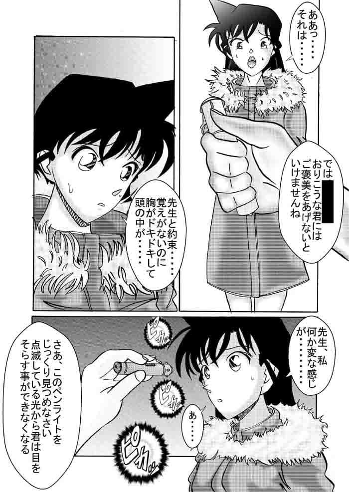 催●SEX奴●-メス豚定食大盛り サンプル 8