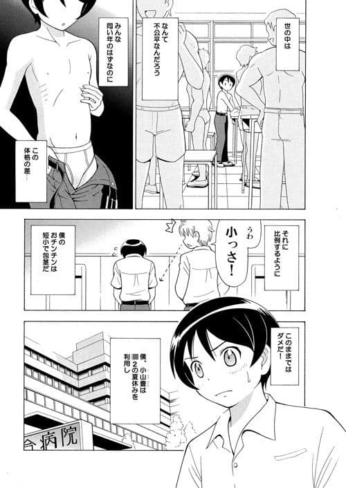 パイアールノジジョウ サンプル 1