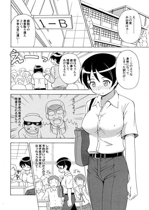 パイアールノジジョウ サンプル 4