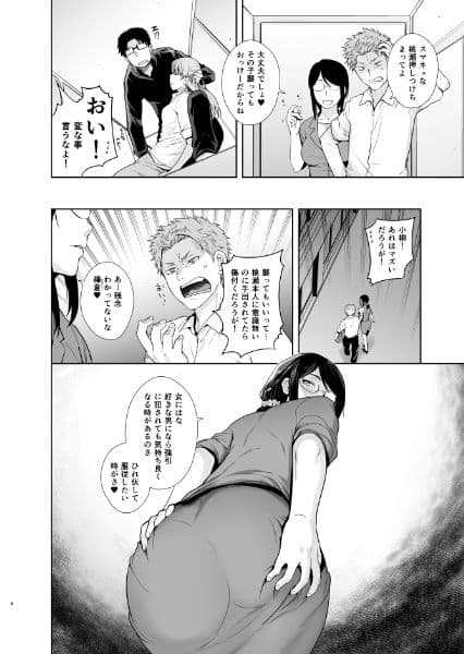 HONEY BLADE サンプル 1