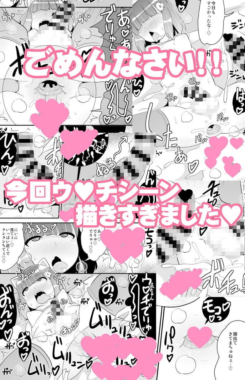 チンズリーナの描く気持ち悪い兄弟（カップル） サンプル 6