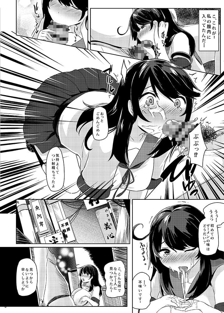 USIO・ON・DEMAND サンプル 2