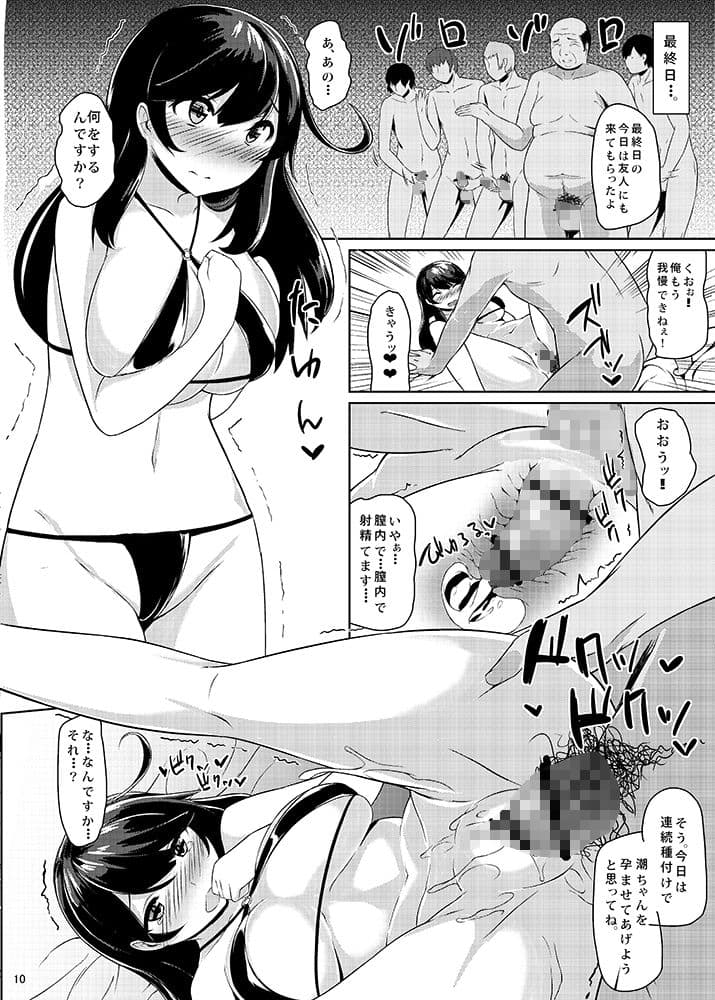 USIO・ON・DEMAND サンプル 4