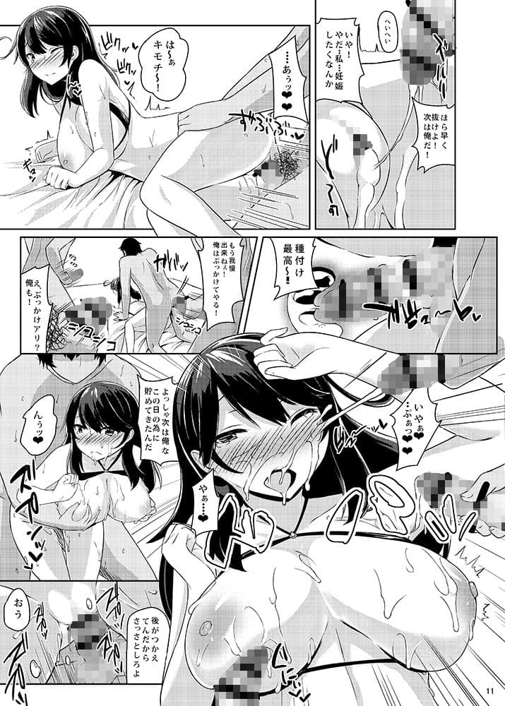 USIO・ON・DEMAND サンプル 5