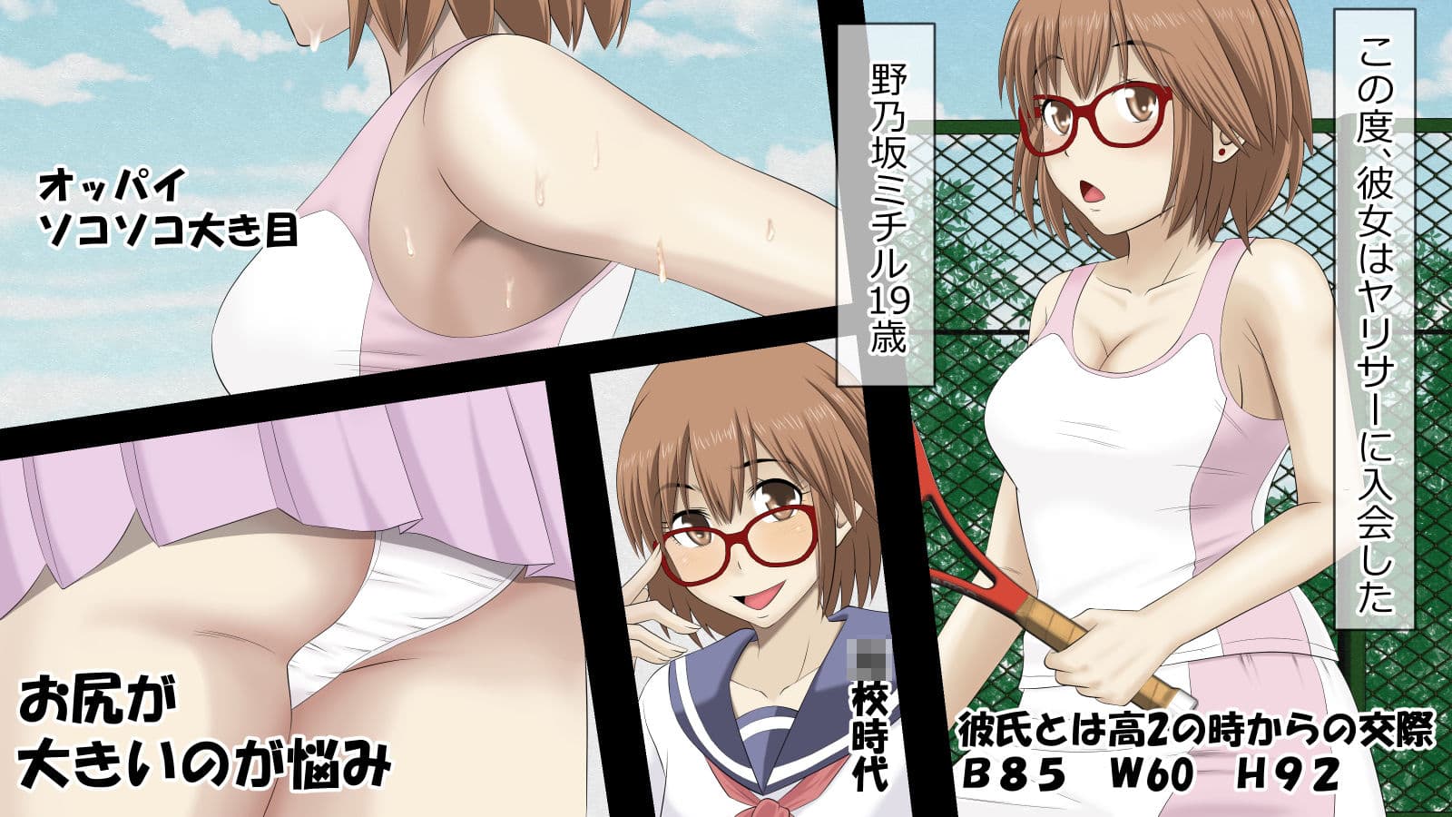 この度、彼女がヤリサーに入会しまして 前後編2本セット サンプル 1