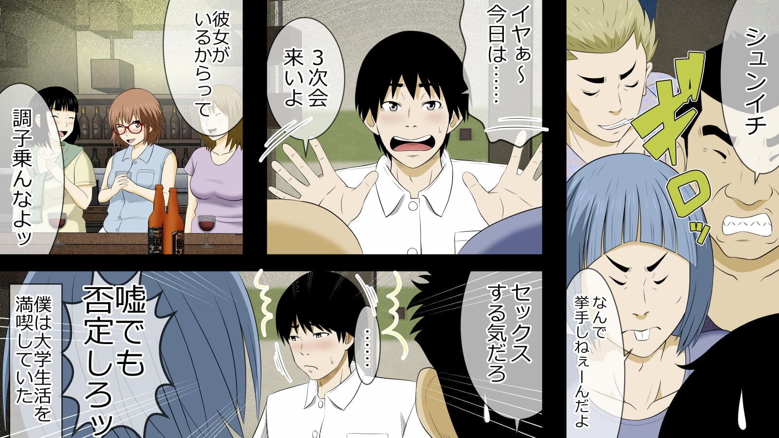 この度、彼女がヤリサーに入会しまして 前後編2本セット サンプル 5