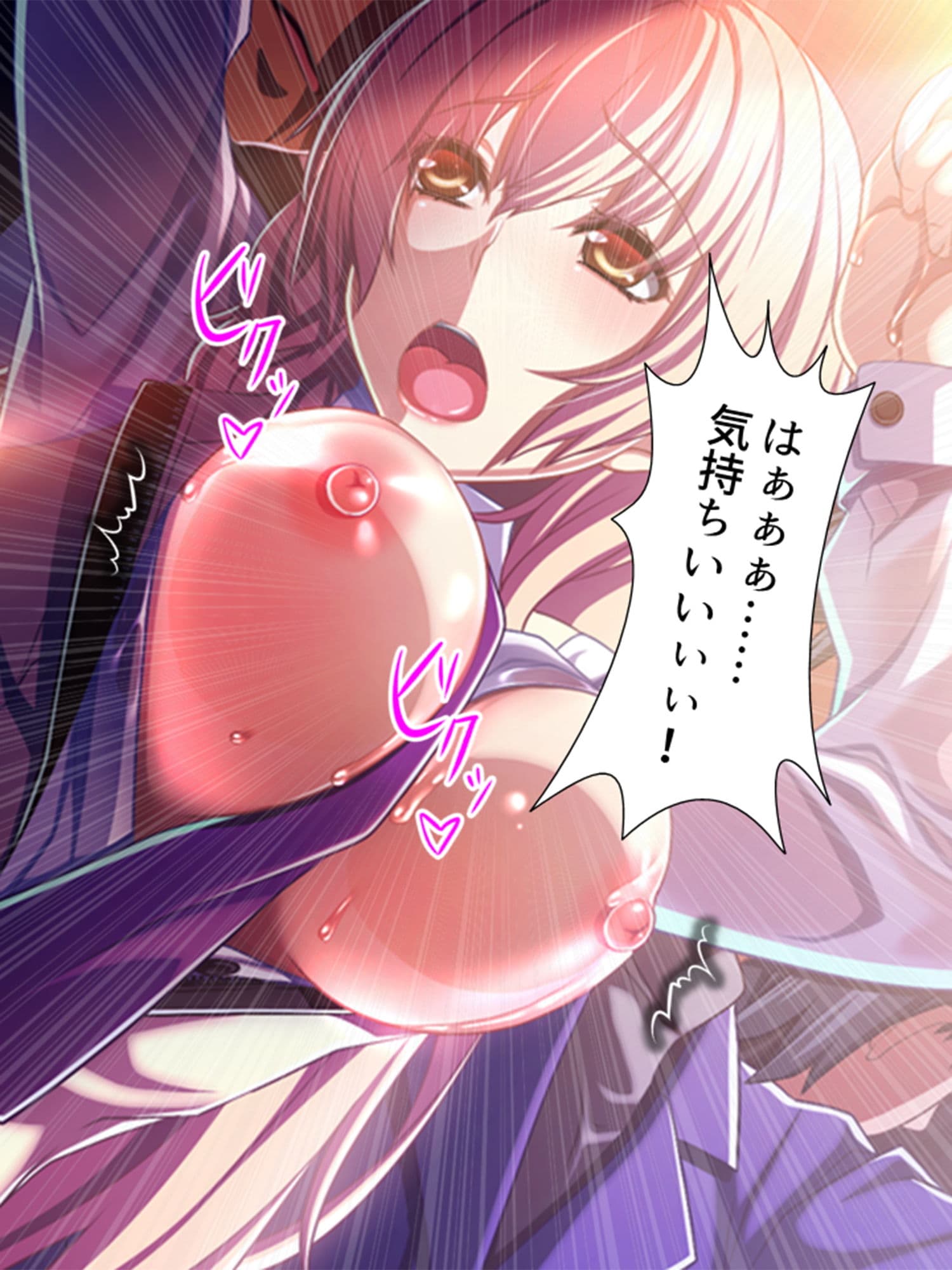 あなた、痴●をしたいんでしょ?美人痴●師の実技指導 3巻 サンプル 4