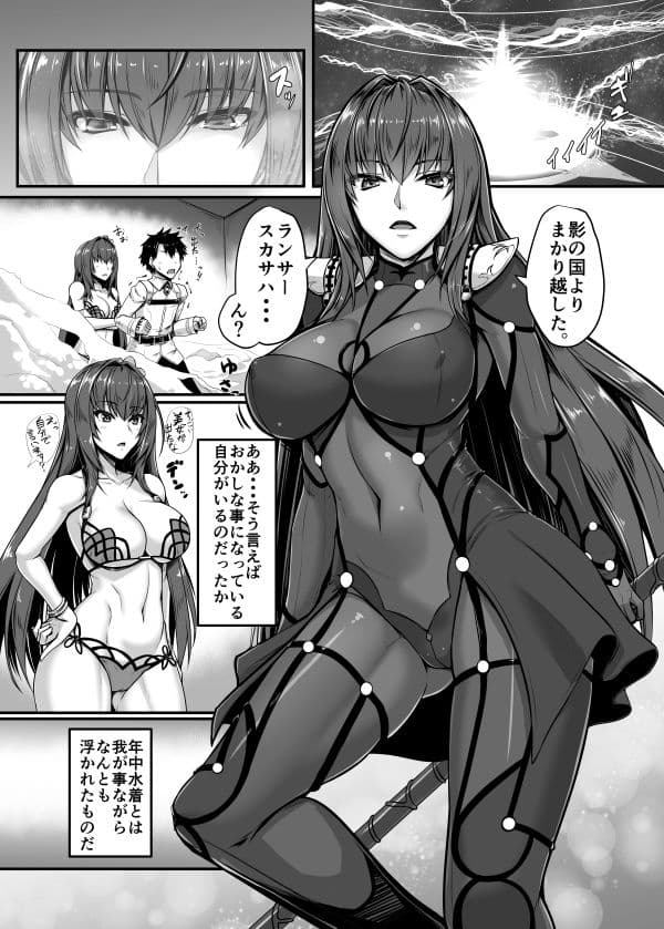 SSWX サンプル 1