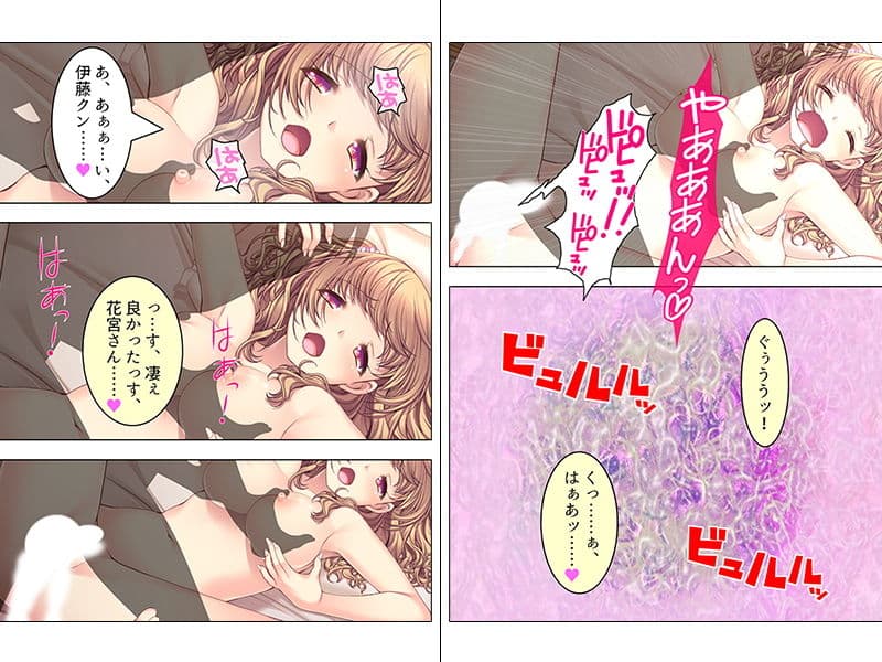 誘惑オフィス。女だらけの職場に男はたった俺一人 5巻 サンプル 4