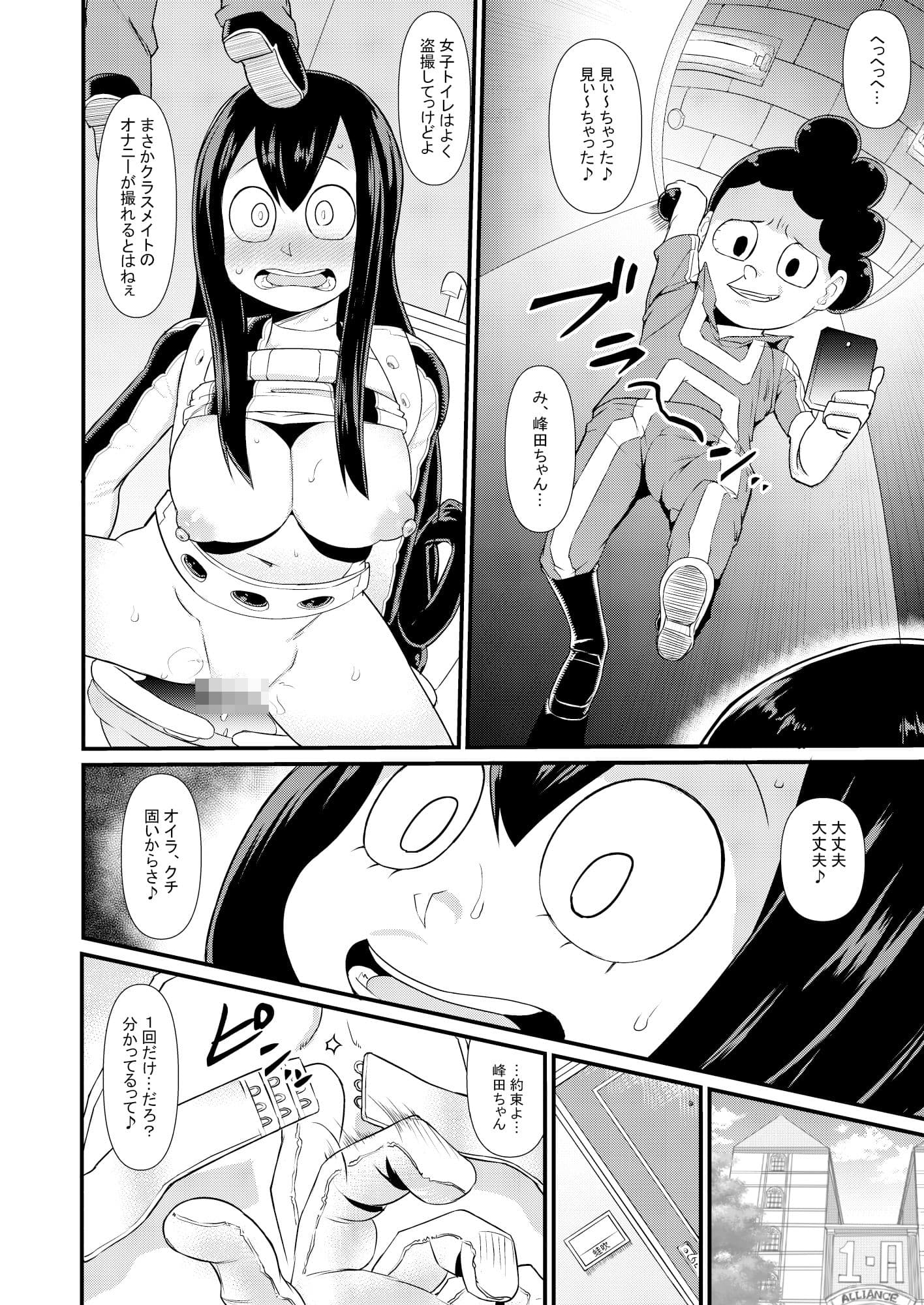 FROPPY サンプル 1