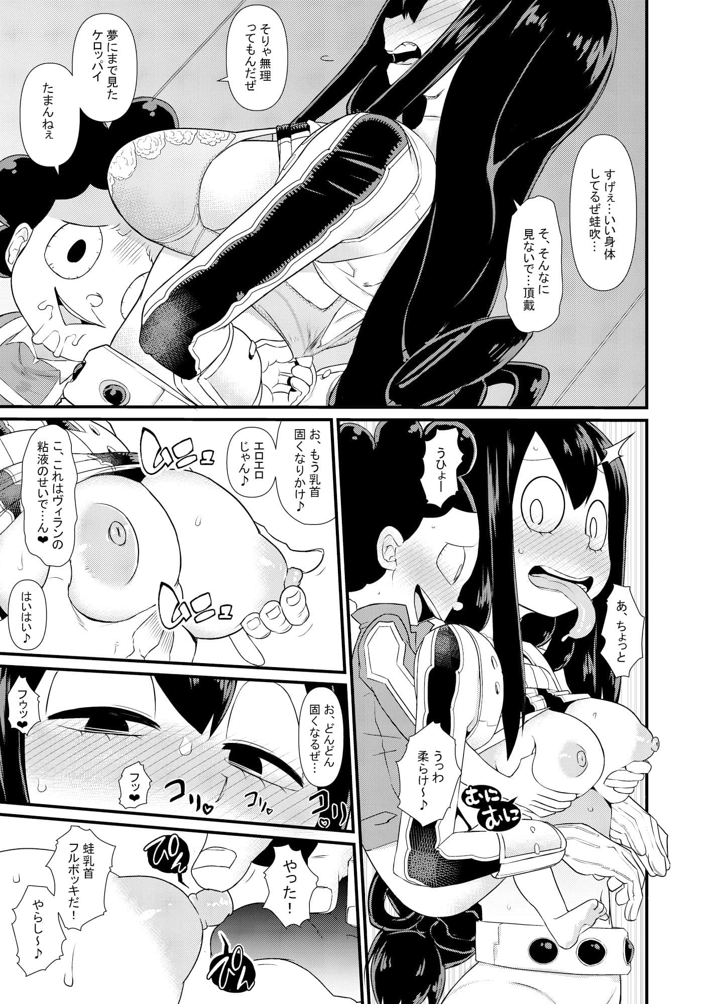 FROPPY サンプル 2