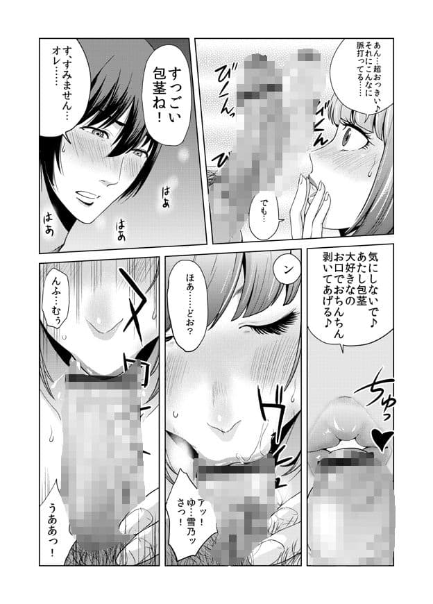 となりン家 サンプル 3