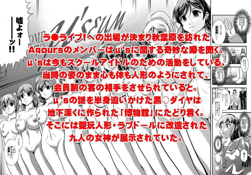 ProjectAqours EP02:’M’EMORIES サンプル 1