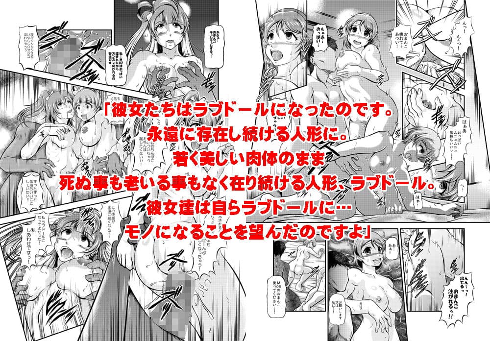 ProjectAqours EP02:’M’EMORIES サンプル 2