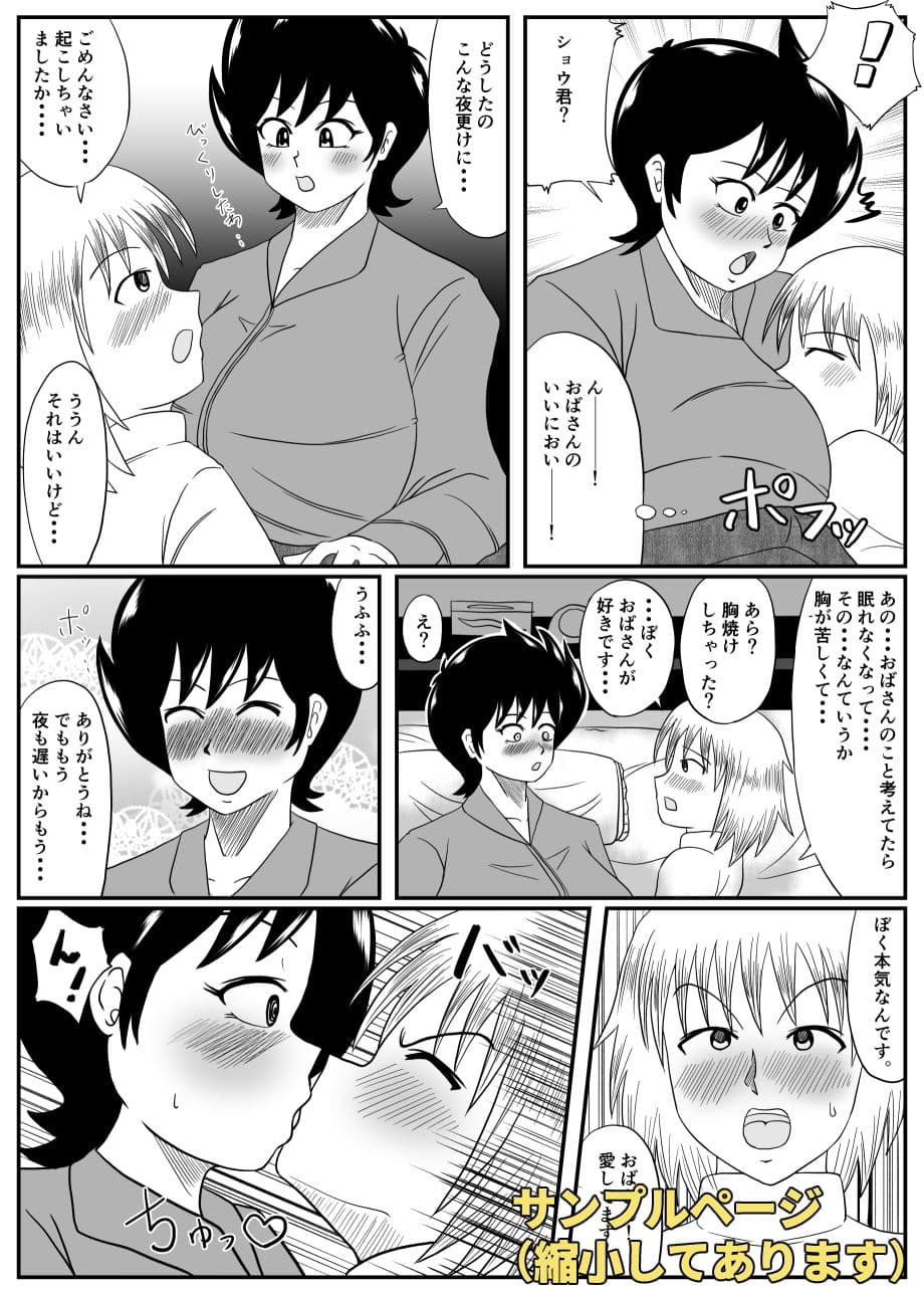キュウコン サンプル 3